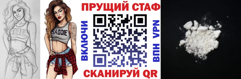 Купить закладку Канабис  Меф мяу мяу  Гашиш  Кореновск