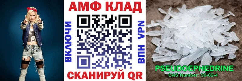 Купить где  Кореновск  Амфетамин 98% 