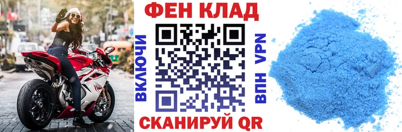 АМФ Розовый Кореновск