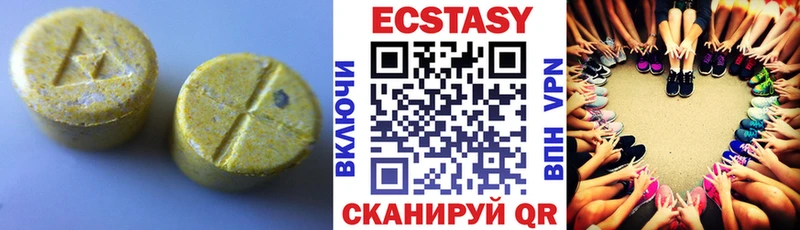 ЭКСТАЗИ ешки  Купить  Кореновск 