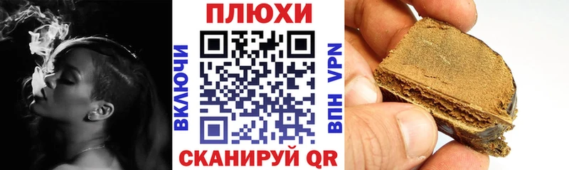 Купить  Кореновск  Гашиш ice o lator