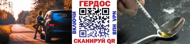 ГЕРОИН афганец  Купить закладки  Кореновск 