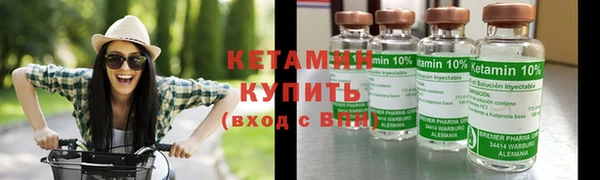 мяу мяу кристалл Гусиноозёрск