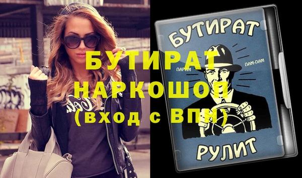 молекула духа Нижний Тагил