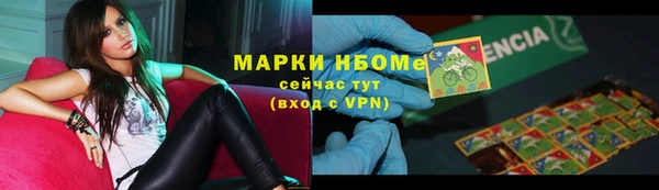 наркотики Дмитров