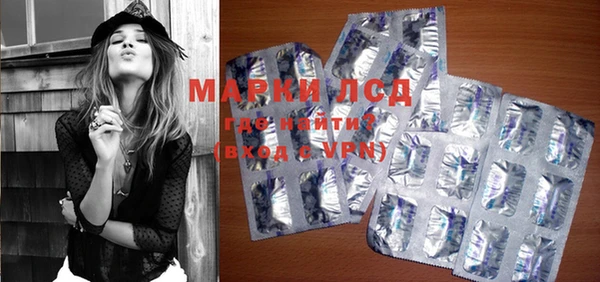 МДМА Кострома