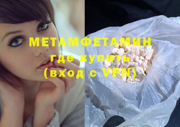 МДМА Кострома