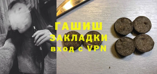 мефедрон Архангельск