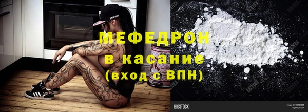 мяу мяу кристалл Гусиноозёрск