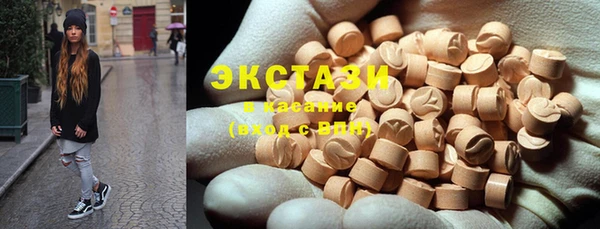 молекула духа Нижний Тагил