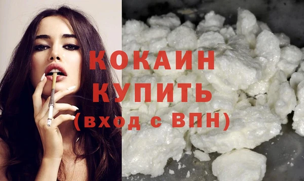 бутират Гусь-Хрустальный