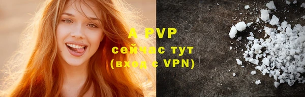 соль курить ск Мурманск