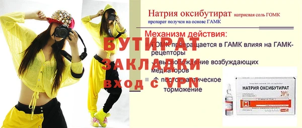 СК Дмитровск
