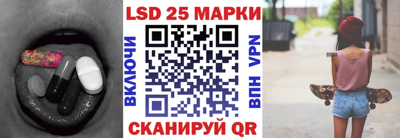 Купить закладки  Кореновск  ЛСД экстази ecstasy 