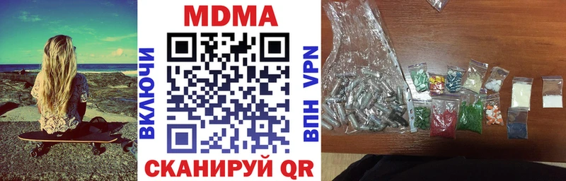 Купить  Кореновск  MDMA VHQ 