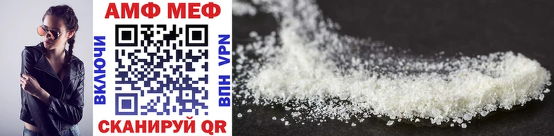 Купить  Кореновск  МЕТАМФЕТАМИН мет 