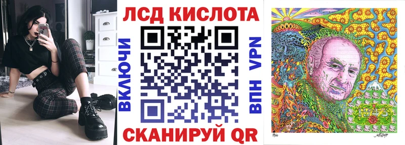 Марки 25I-NBOMe 1,8мг  Купить  Кореновск 